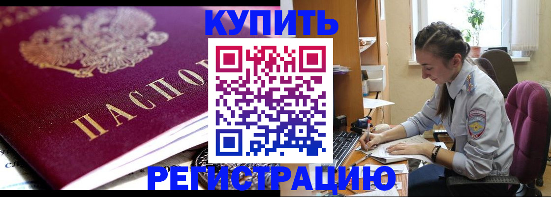 регистрация для школы в Северной Осетии